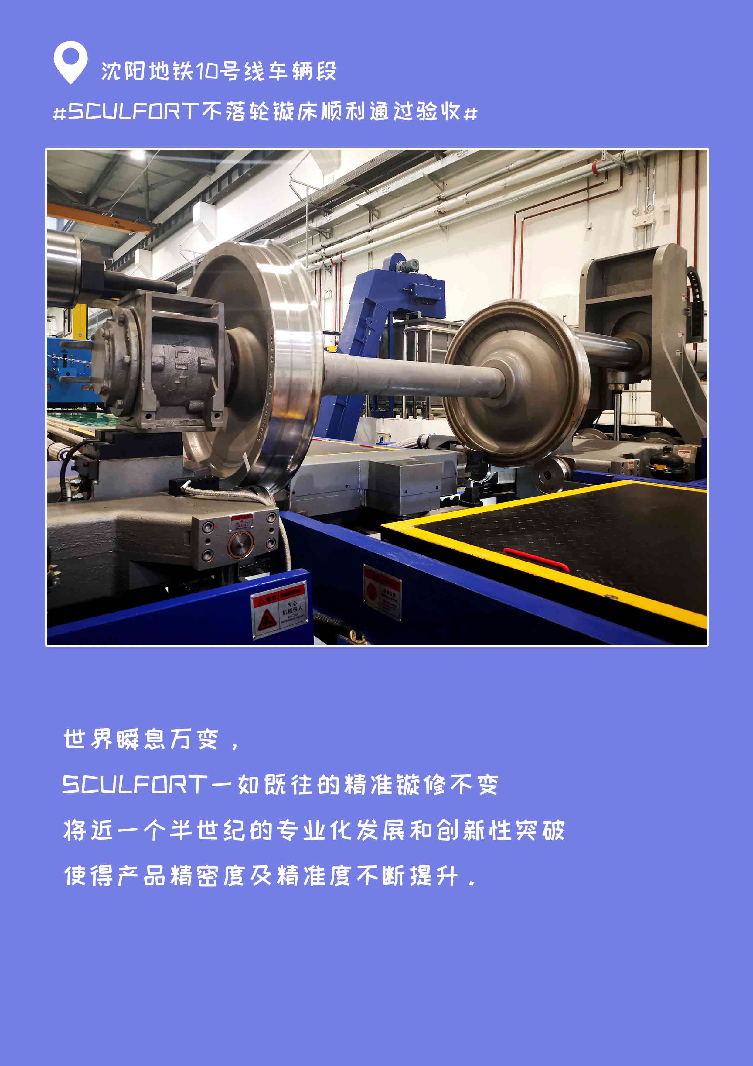 鏇修作業11.jpg 鏇修作業11.jpg